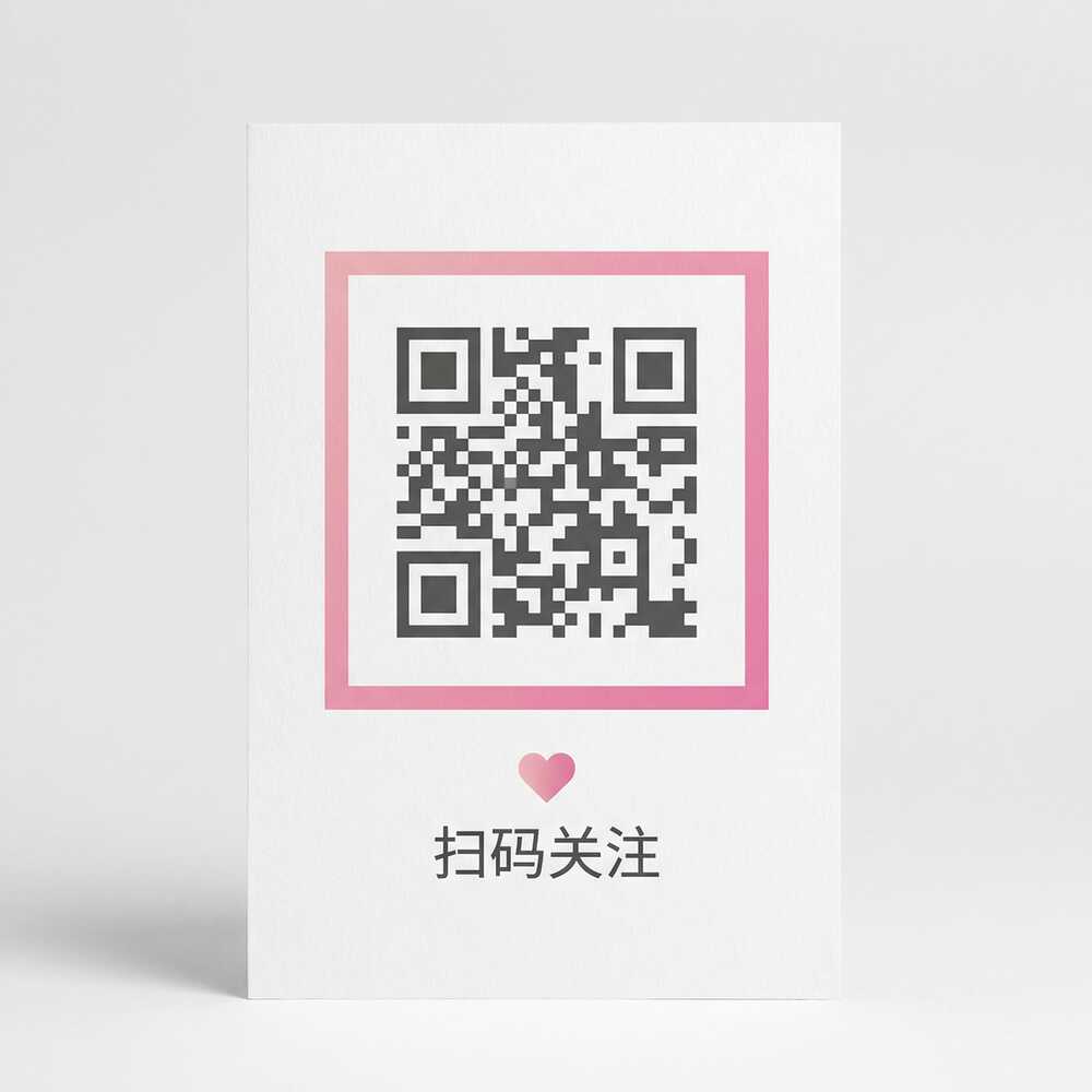 女神视频公众号二维码